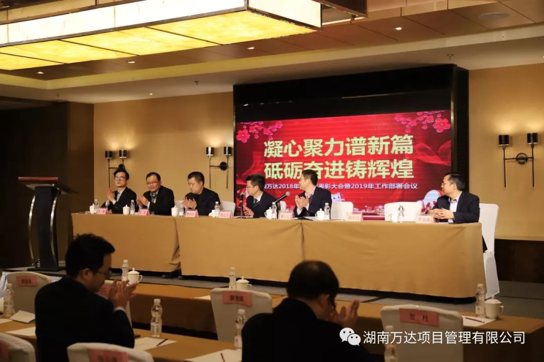 乐动app最新版下载-乐动(中国)篇|凝心聚力谱新篇,砥砺奋进铸辉煌!