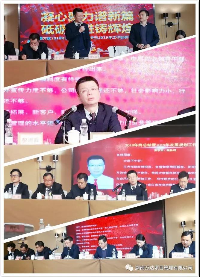 乐动app最新版下载-乐动(中国)篇|凝心聚力谱新篇,砥砺奋进铸辉煌!